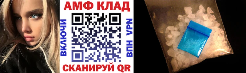 Amphetamine Розовый  наркота  Котлас 