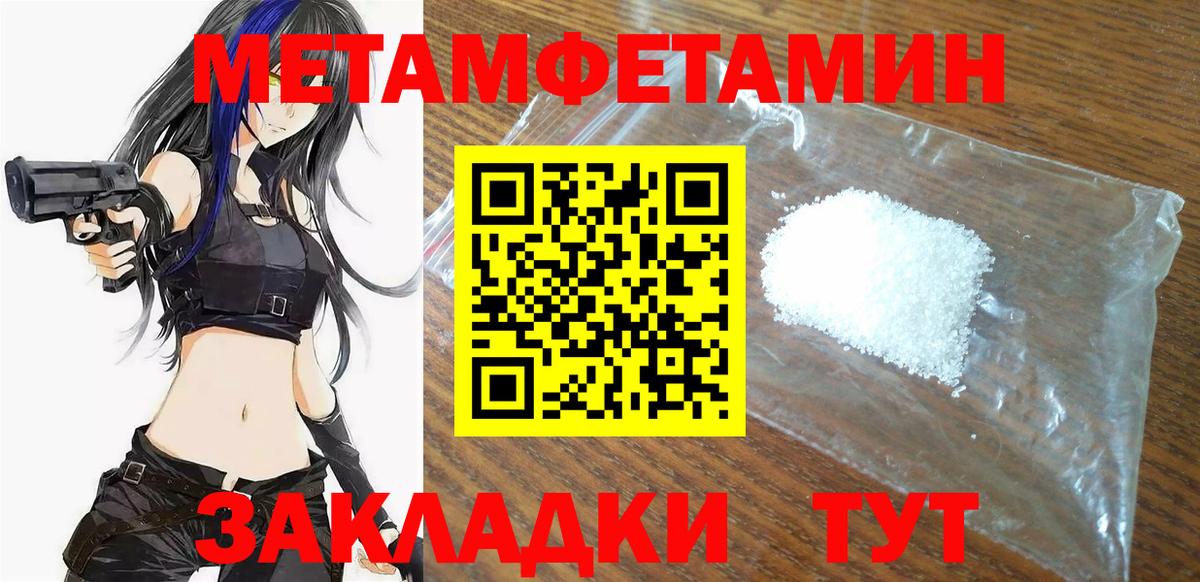 Amphetamine 98% Котлас