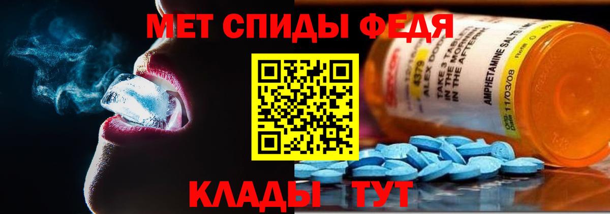 Котлас  АМФЕТАМИН  Вход с VPN  АМФ 97% 