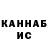 Кетамин VHQ Aya Lao