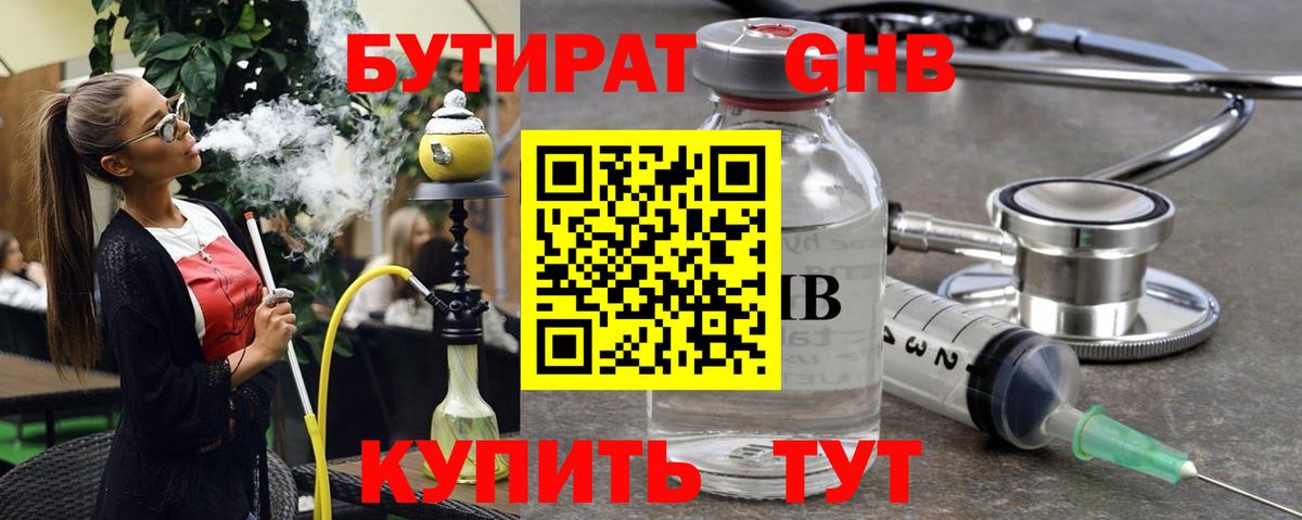 Котлас  Альфа ПВП СК   Вход с VPN  Магазины продажи наркотиков  COCAIN  ГАШИШ  Меф МЯУ МЯУ кристаллы  Марихуана 