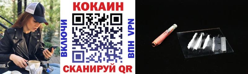 COCAIN Эквадор  купить  цена  Котлас 