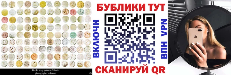 Ecstasy 99%  Котлас 