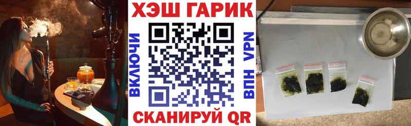 блэк спрут зеркало Котлас ГАШИШ убойный