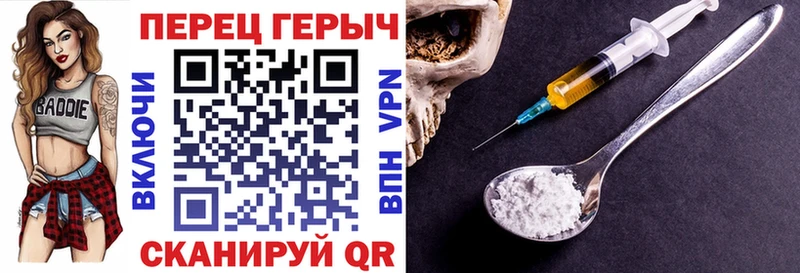 ГЕРОИН Афган  hydra ТОР  Котлас 