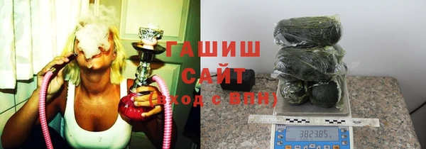 альфа пвп Лабытнанги