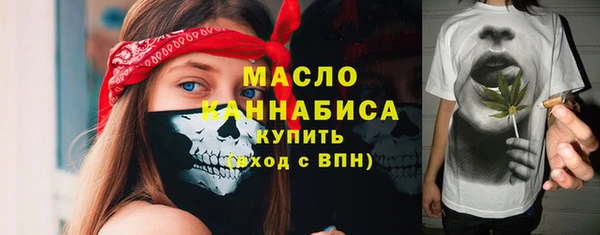 кокаин премиум Лиски