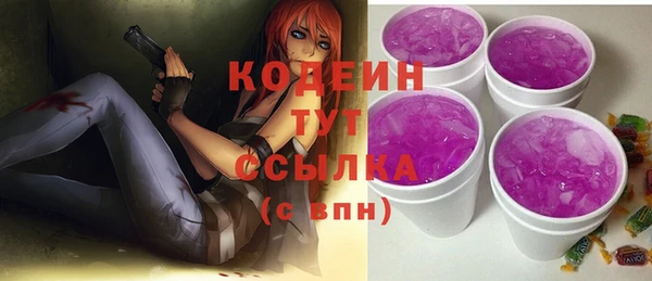 герыч Апатиты