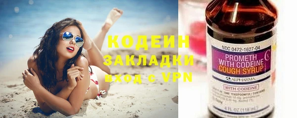 кокаин премиум Лиски