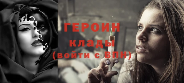 стаф Ладушкин
