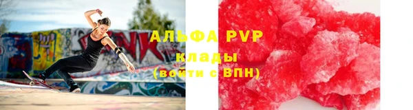 кокаин премиум Лиски