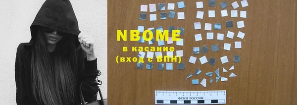 альфа пвп Лабытнанги