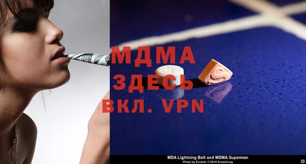 spice Анива