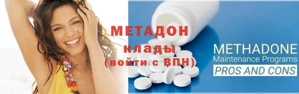 альфа пвп Лабытнанги