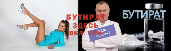 стаф Ладушкин