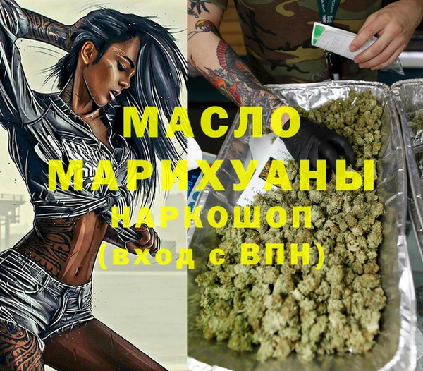 кокаин премиум Лиски