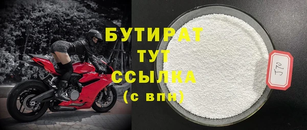 соль курить ск Анжеро-Судженск