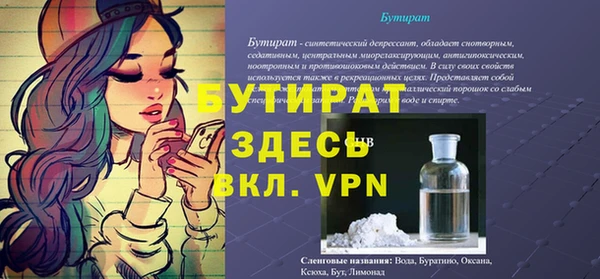альфа пвп Лабытнанги