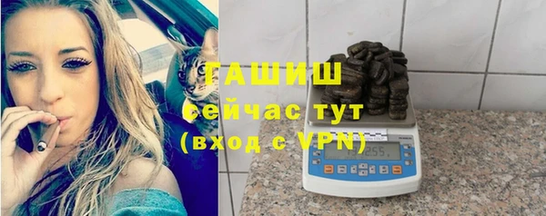 альфа пвп Лабытнанги