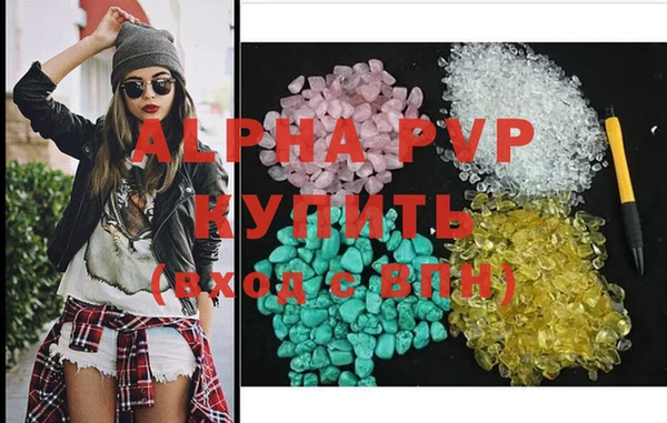 альфа пвп Лабытнанги