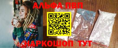 гидра Гагарин