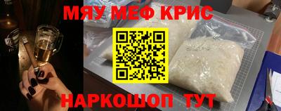гидра Гагарин