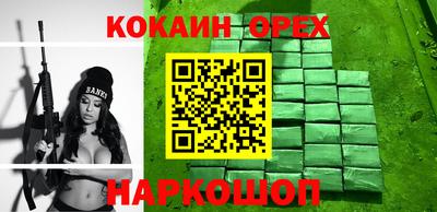 гидра Гагарин