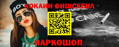 гидра Гагарин