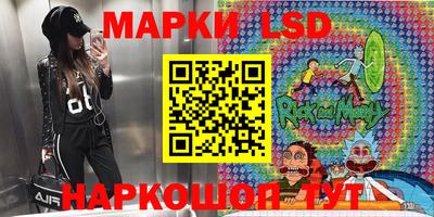 гидра Гагарин