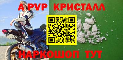 первитин Гай