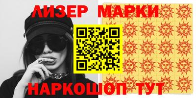 первитин Гай