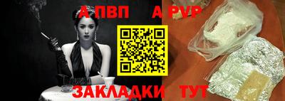 гидра Гагарин