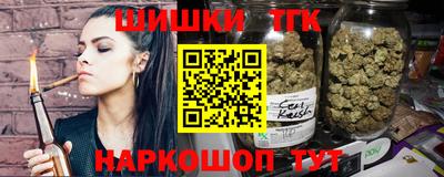 гидра Гагарин
