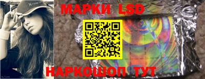 гидра Гагарин