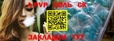 первитин Гай