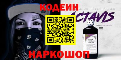 первитин Гай