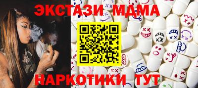 гидра Гагарин