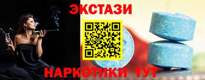 кристаллы Гатчина
