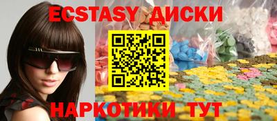 мет Дмитров