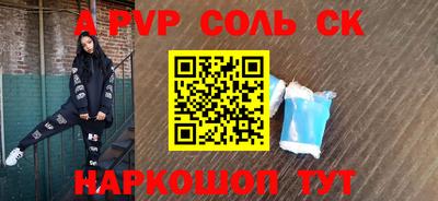 гидра Гагарин