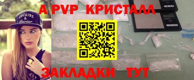кристаллы Гатчина