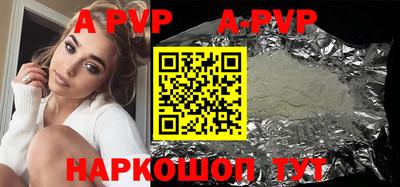 гидра Гагарин