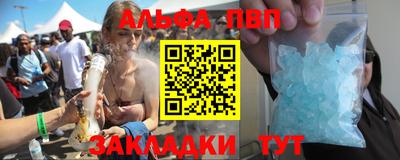 первитин Гай