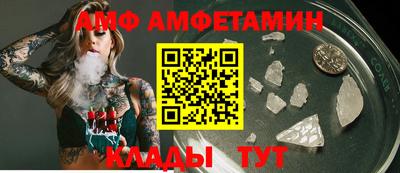первитин Гай