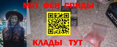 первитин Гай