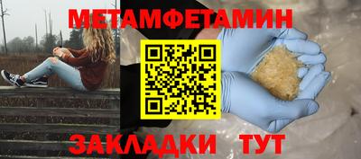 герыч Добрянка