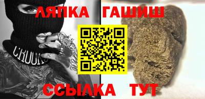 кристаллы Гатчина