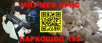 кристаллы Гатчина