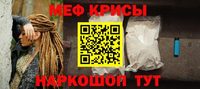 кристаллы Гатчина