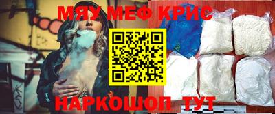 кристаллы Гатчина
